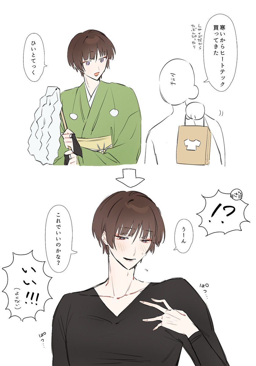 6a_07i's tweet photo. さに石 https://t.co/ucbb6ylj14