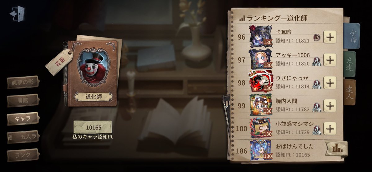 おばけん tweet media