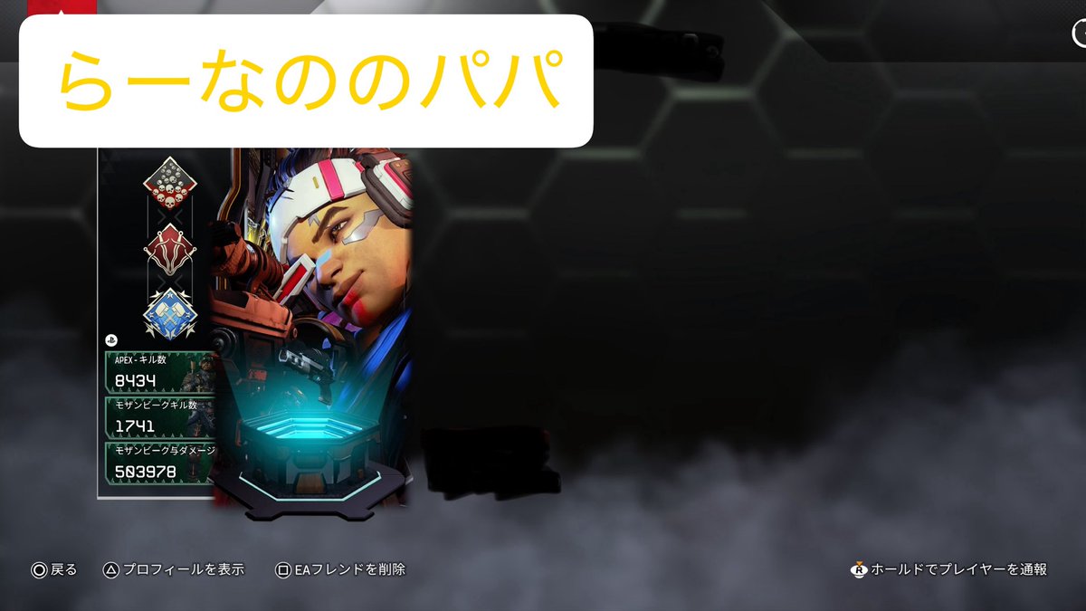 らぁなの。 tweet media