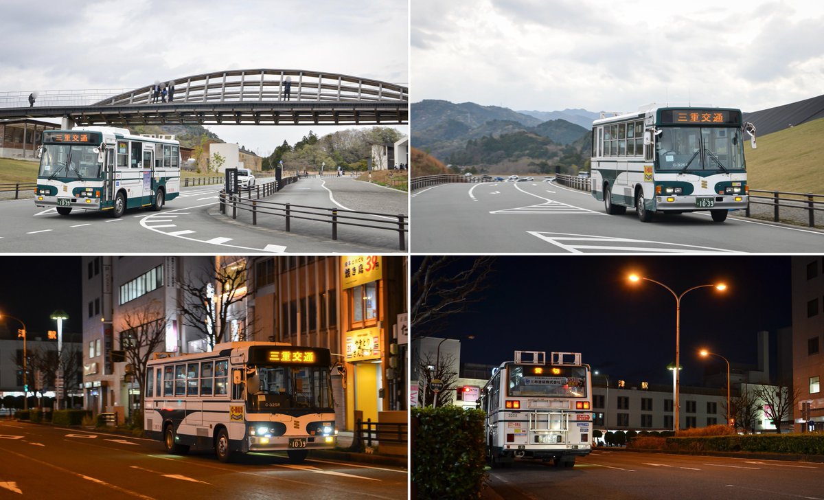 Xjapantoshi2's tweet image. 先日、三重交通のジャーニーKを起用した貸切会に参加させて頂きました。

自分にとって初の三重県、初のジャーニKーでした！楽しかったです✨️

三重交通C-3255/C-3258
         (KC-LR333F改)

主催者様、その他関係者の皆様、ありがとうございました。
#ラスト幕ジャーニーVISONへ誘えツアー
#VISON