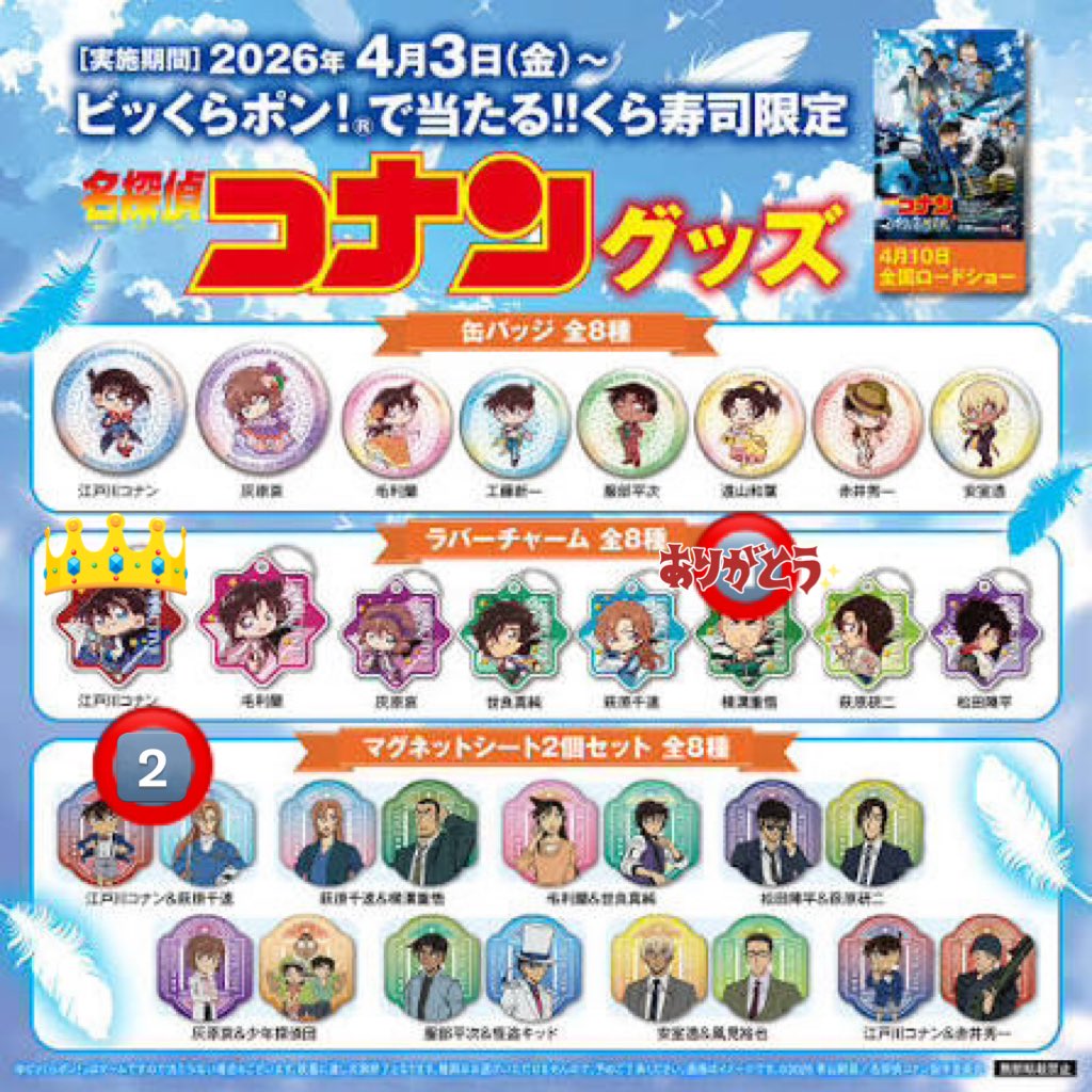 TK( '-' ) tweet media