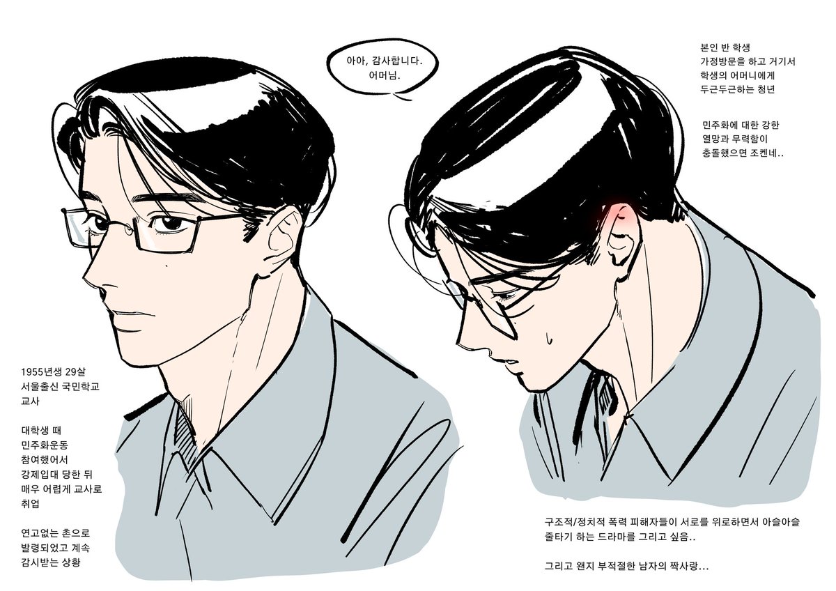 경정태 tweet media