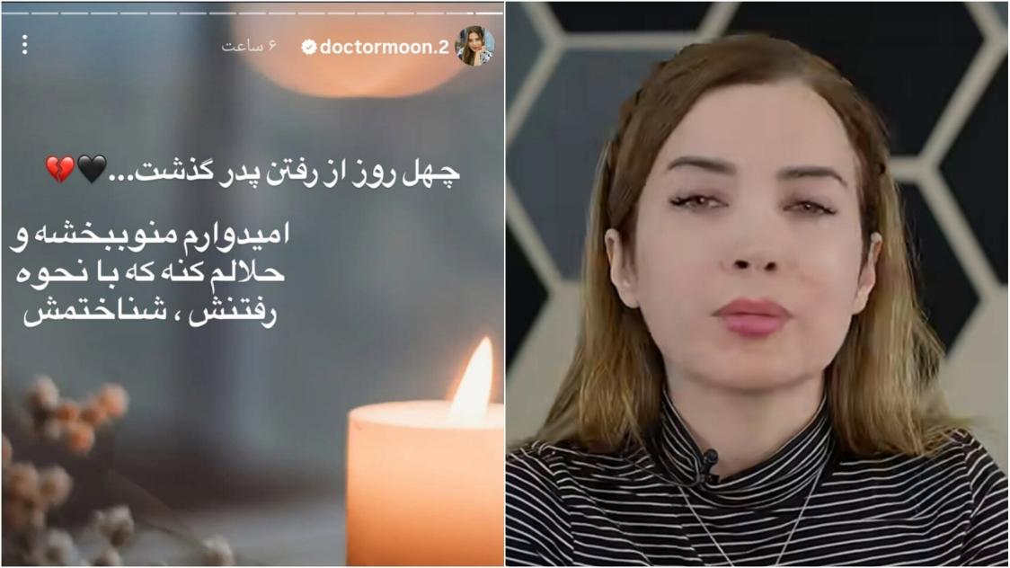 Elham🇮🇷 tweet media