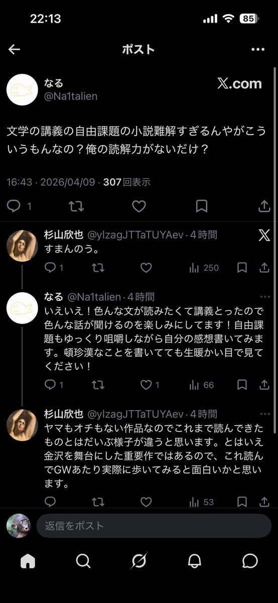 みーくん瀬戸大橋 tweet media