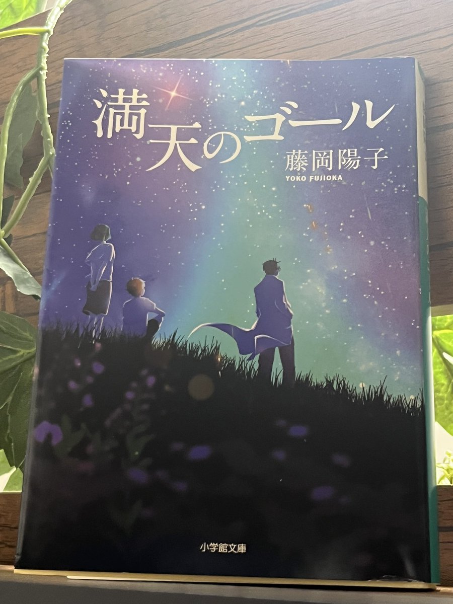 らすく@読書垢 tweet media