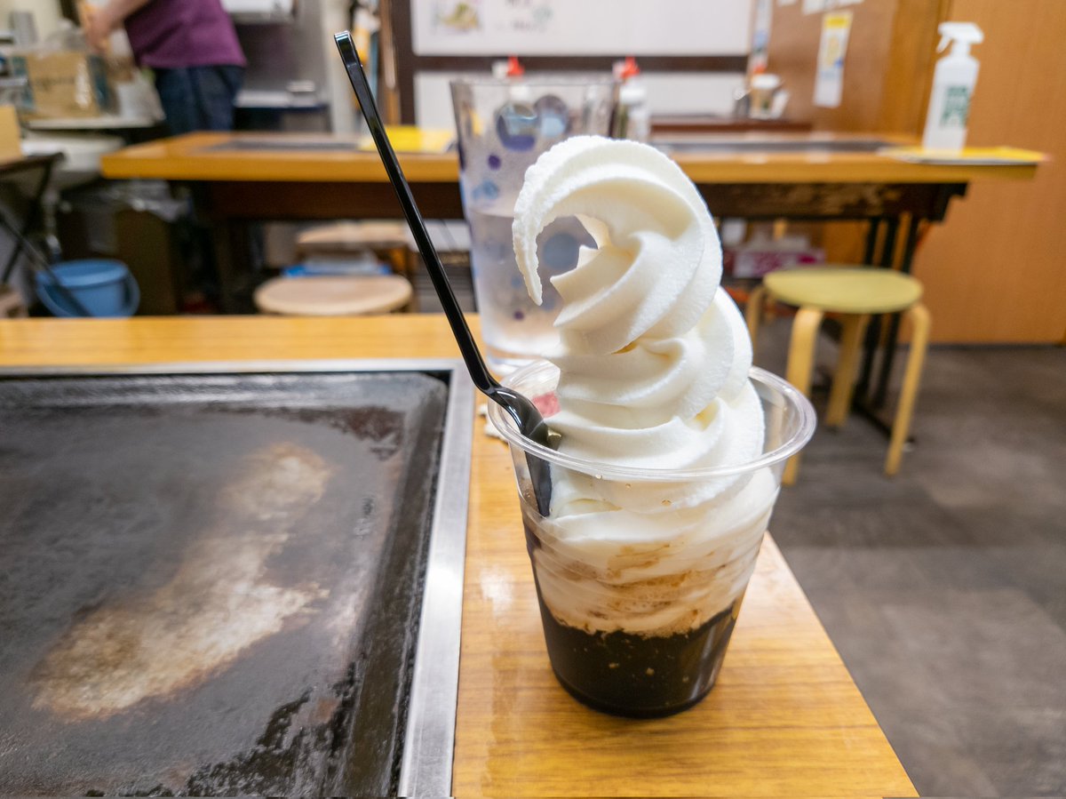 交通部（クラブ） tweet media