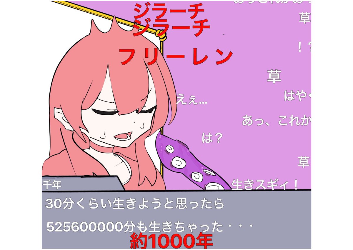 ぃょれおな tweet media