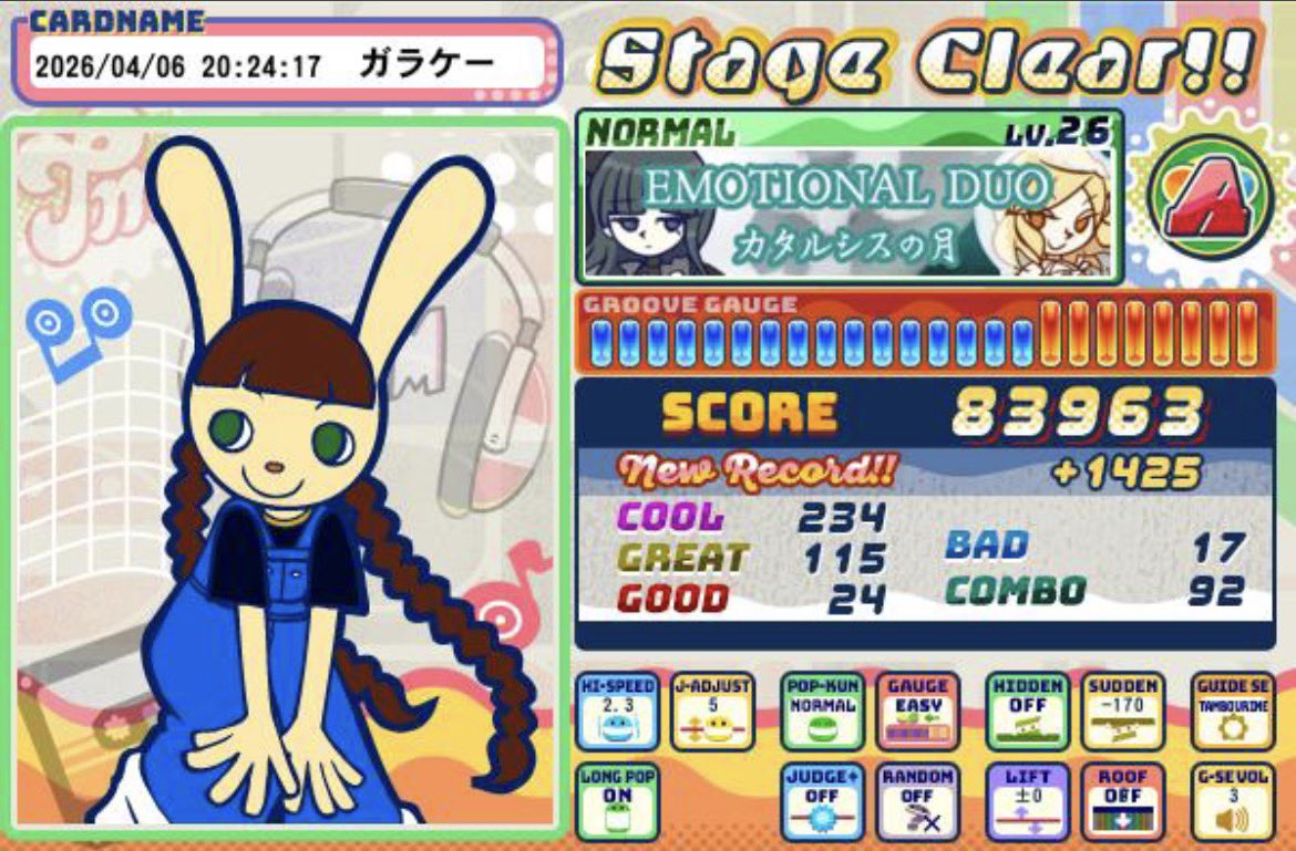 ポップン小学生にはなった