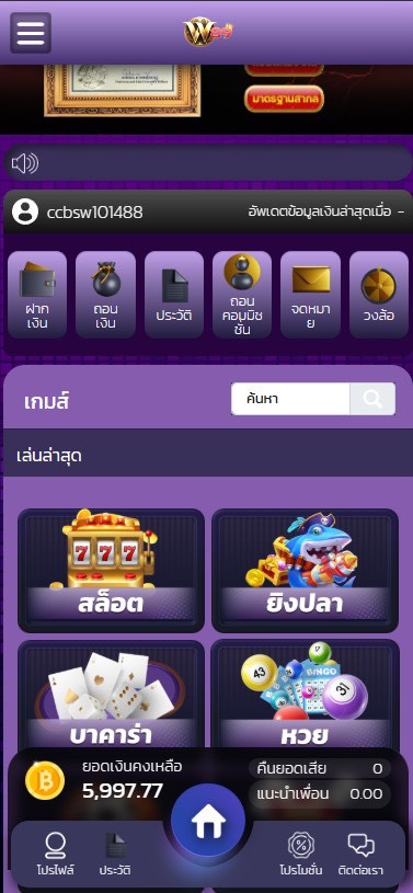 ployza999's tweet photo. #w89
สมัครแรกรับโบนัสไปเลย🤩
สมัคร 👉: : https://t.co/KHzwj0Tcbr https://t.co/R6Wd9LOegc