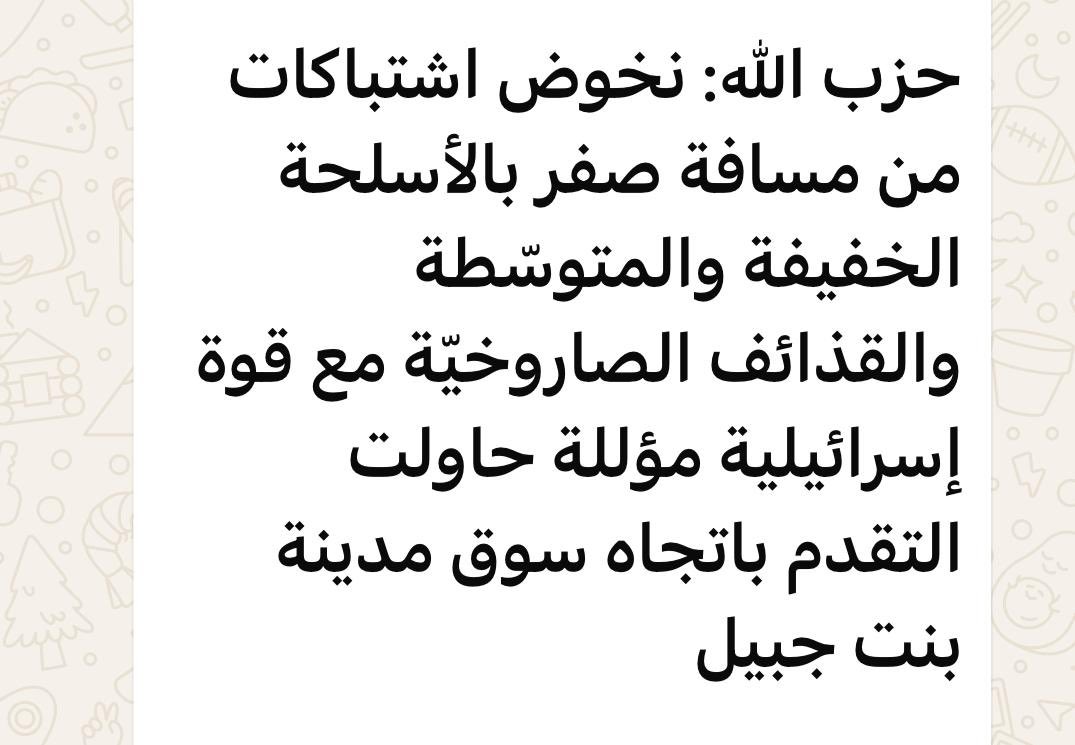 youssefhactor's tweet photo. يا #ابطال_الميدان يا اشرف الناس
انتو عم تخوضو معارك من مسافة صفر لصد العدوان والزود عن الارض
#ومجلس_وزرا_ونواب_وزعما واعلاميين واتباع نجسين عم يخوضو ضدكم وبضهركم غدر من مسافة صفر اخلاق ووطنية
الله ينصركم ويعزكم لتقدرو تحمو ضهركم من الخناجر😡🥲
#بنت_جبيل_الابية https://t.co/bDKFeSzwUF