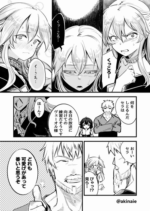 コトバノリアキ先生(@KotobaNoriaki) の姫騎士は蛮族の嫁
1話がMXとかネット配信始まるので勝手に応援 