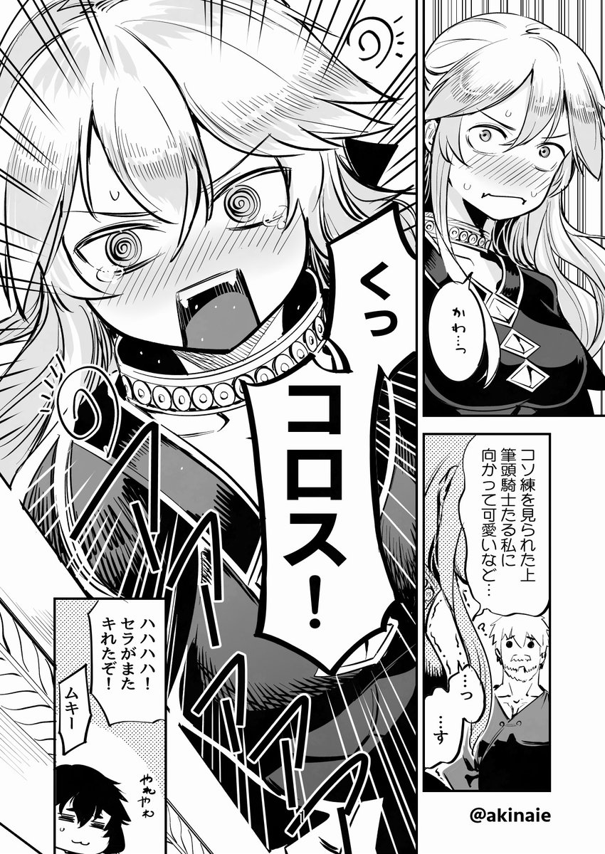 コトバノリアキ先生(@KotobaNoriaki) の姫騎士は蛮族の嫁
1話がMXとかネット配信始まるので勝手に応援 
