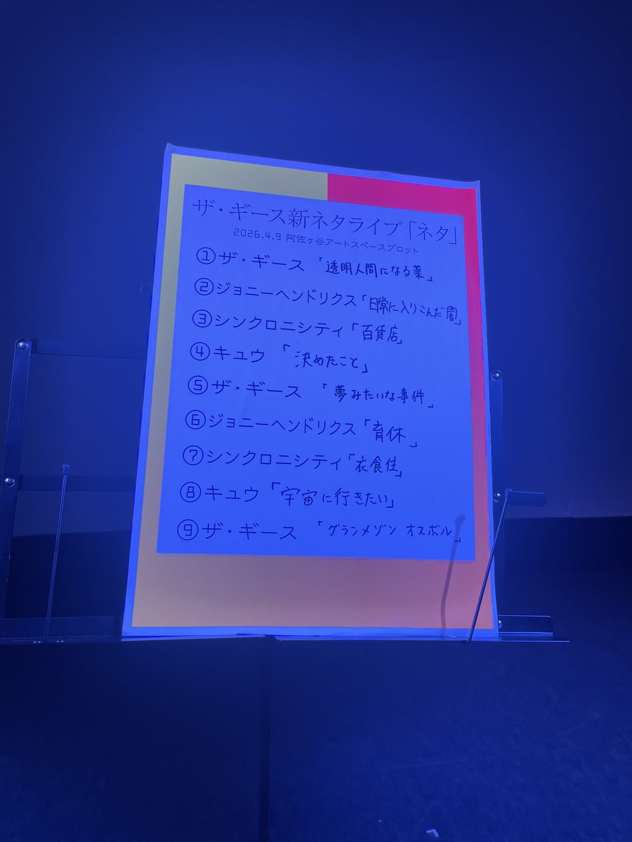 おてぃ tweet media