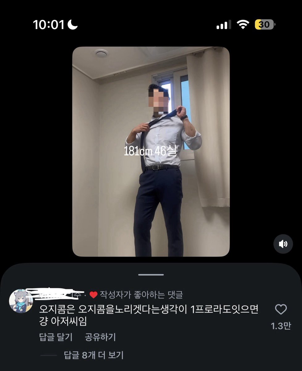 흰동이 tweet media