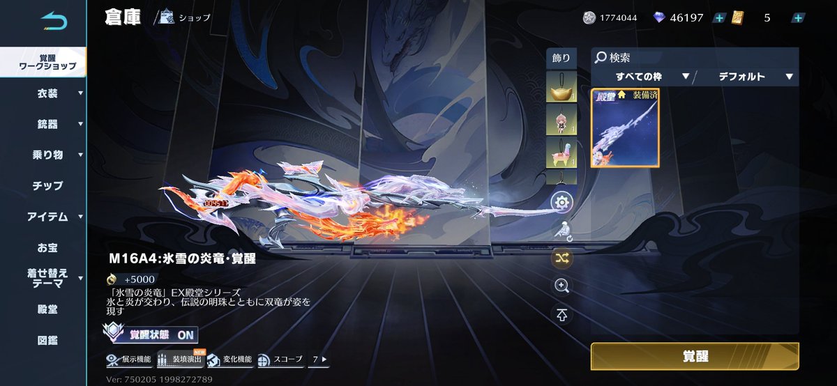 璃音 tweet media