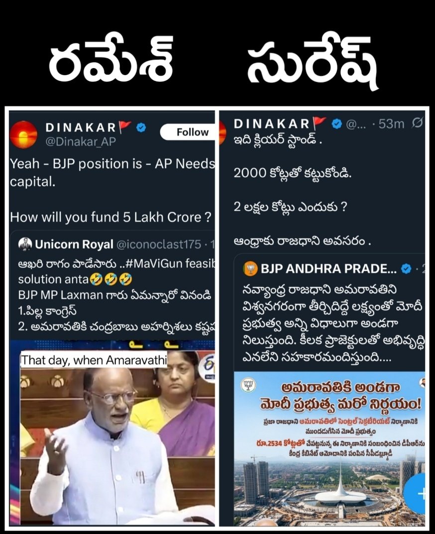 Sai Baba tweet media