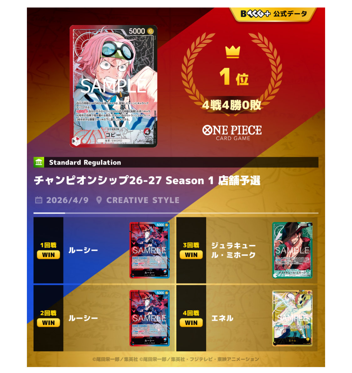 はしゅぽ tweet media