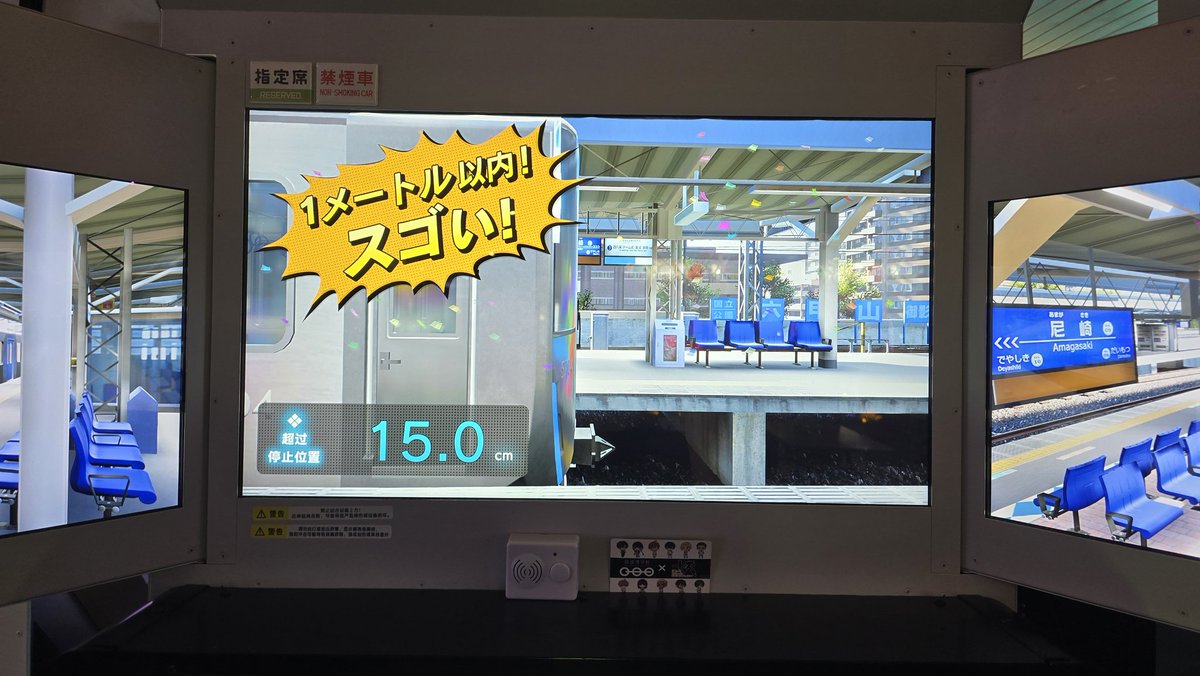 tzk1810's tweet photo. No way there's a densha de go arcade in shanghai 🤯🤯 https://t.co/uKcoien5Ks