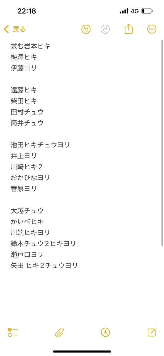 ใฆใใใใ๐ผ tweet media