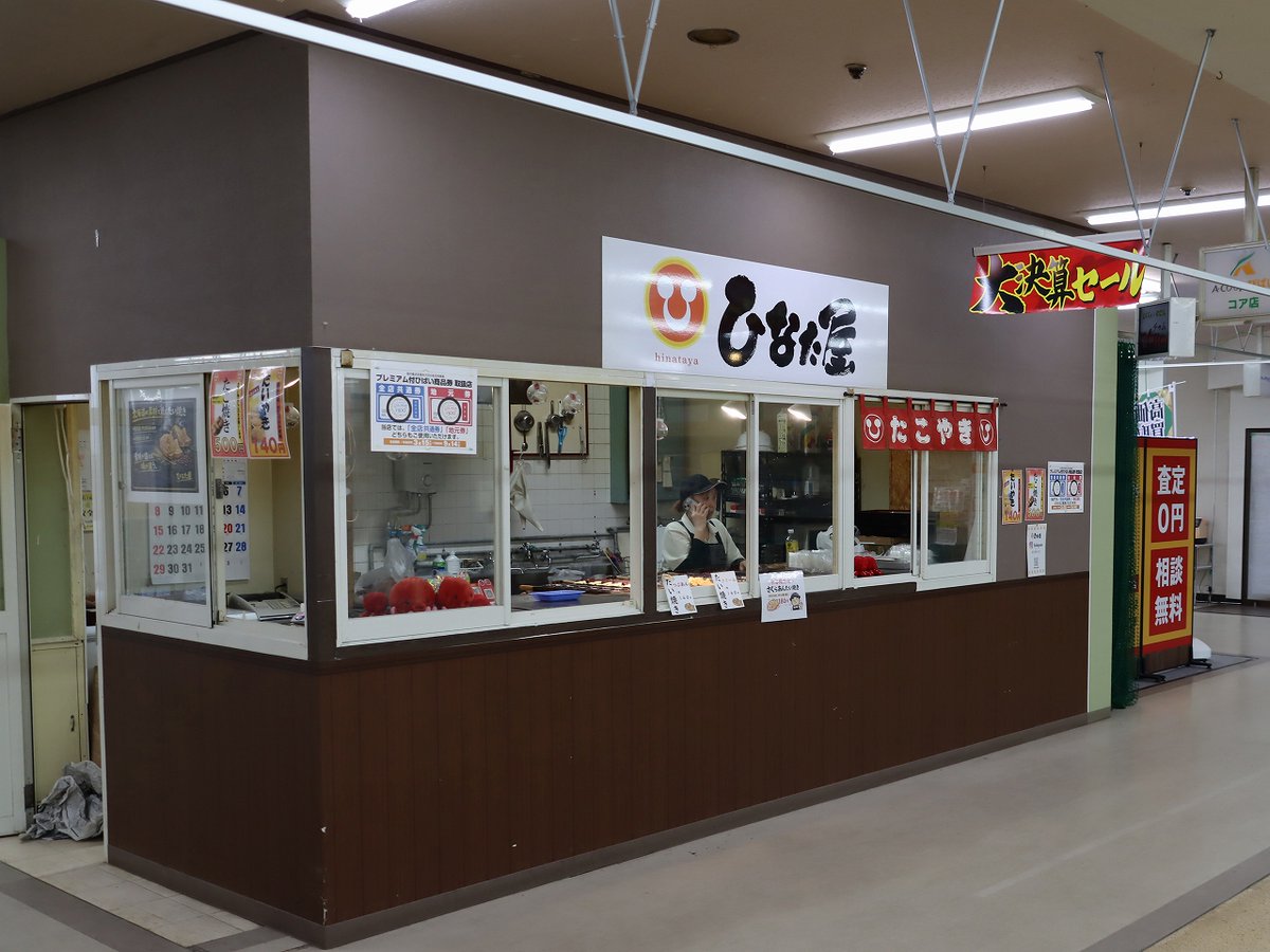 コミント人 tweet media