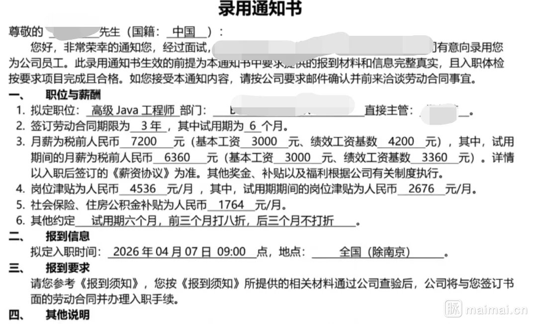 王同学的劳动合同法 tweet media