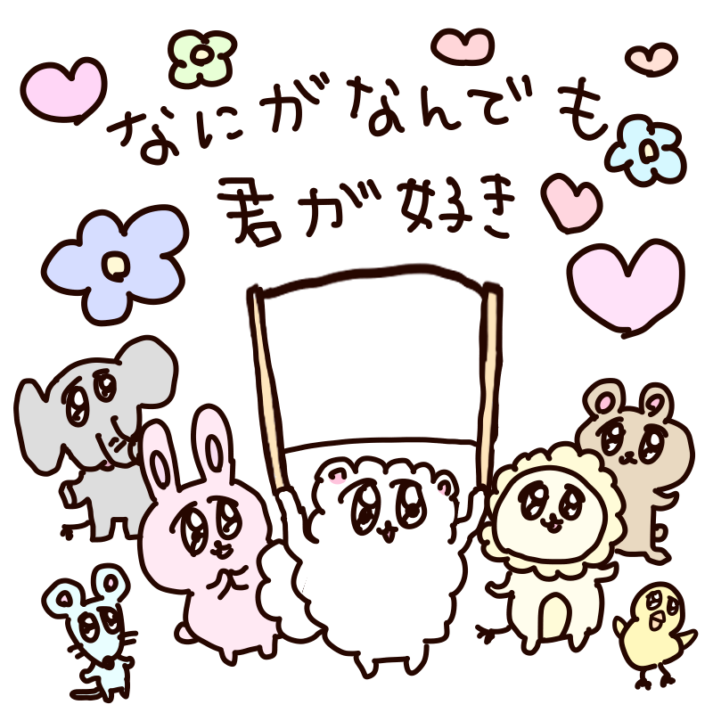 はなうたるらら tweet media