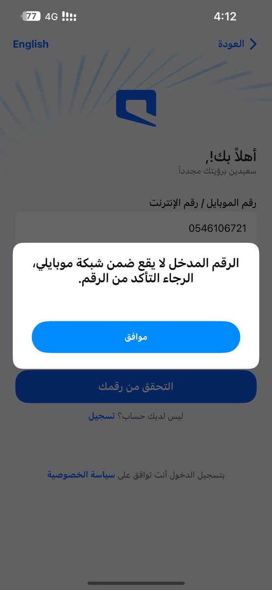 اوجان tweet media