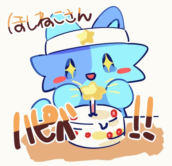 もりねこ tweet media