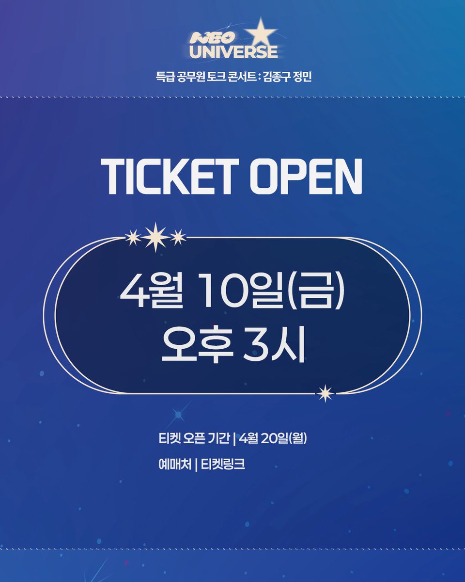 윱쪙콘 종일👉🚪𝓜𝓲𝓷𝓲🧸 tweet media