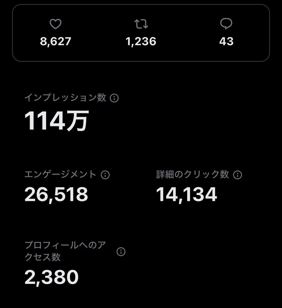 mak.takano tweet media