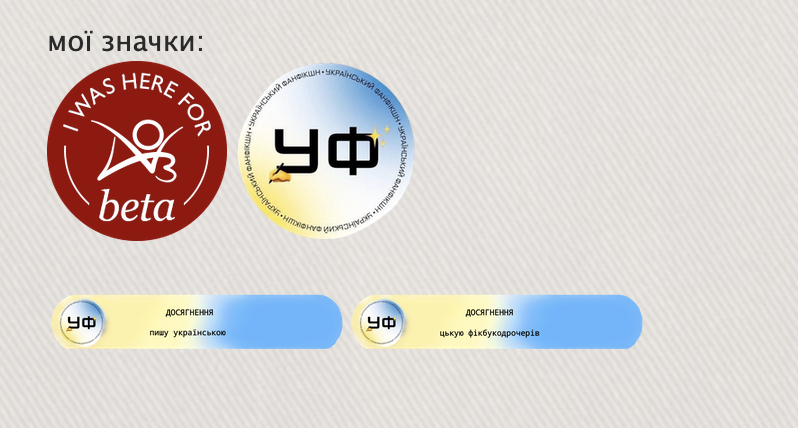 УкрРайт tweet media