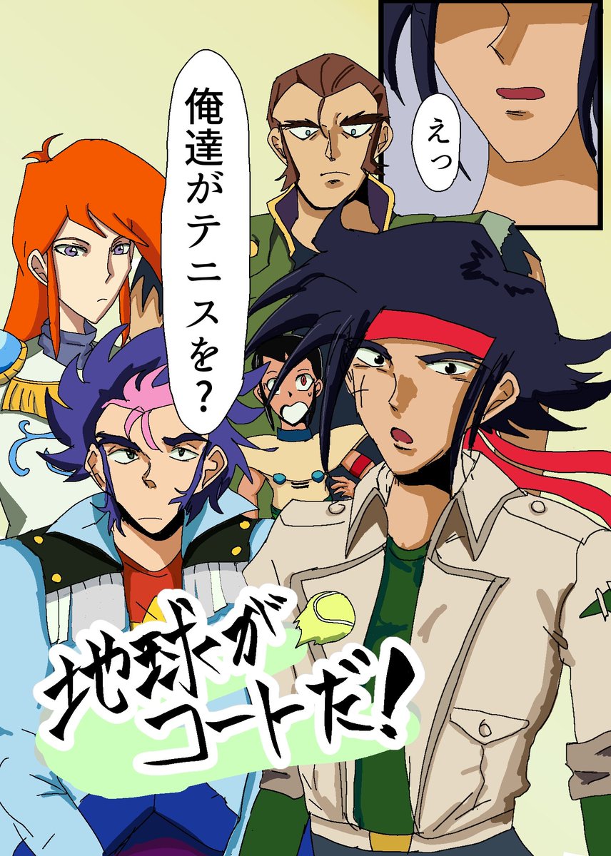 最初のページようやく出来た〜