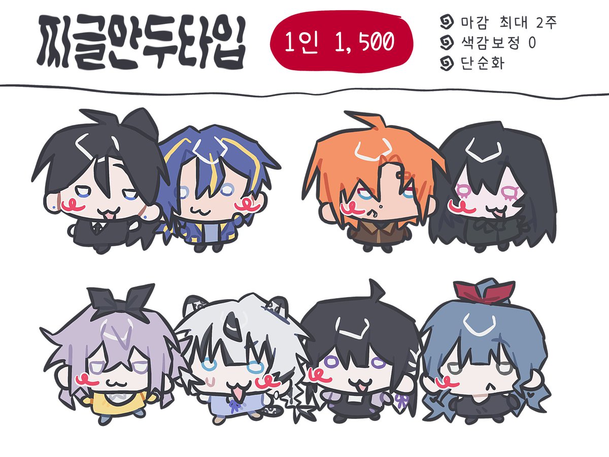 cm물고 tweet media