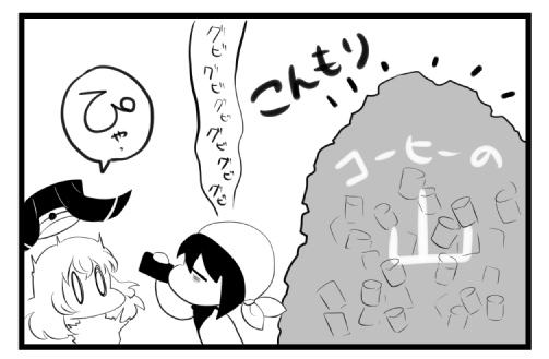 テル（版権） tweet media