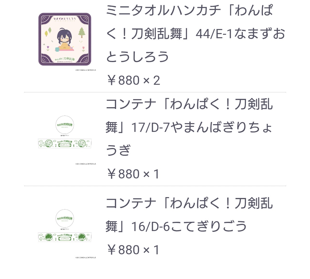 ぐっち tweet media