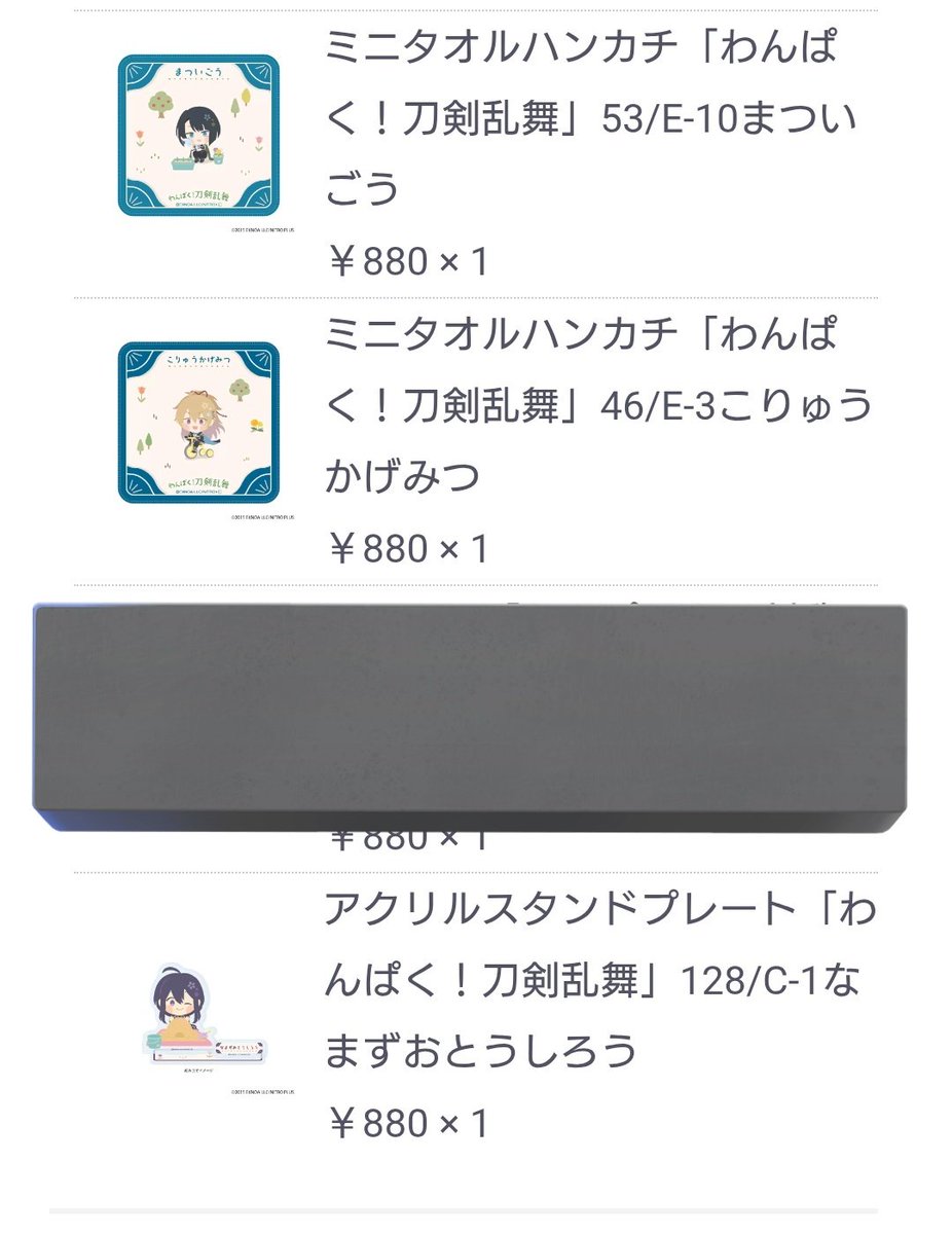 ぐっち tweet media