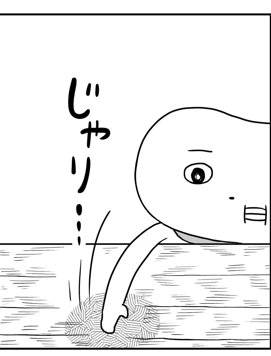 今週は忙しくて1日1ページしか描けない… 