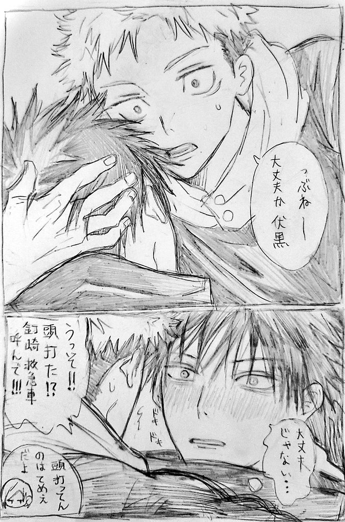 わちゃ tweet media