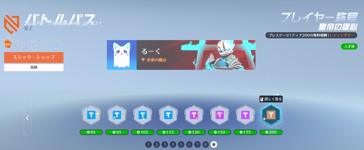 神崎るーく tweet media