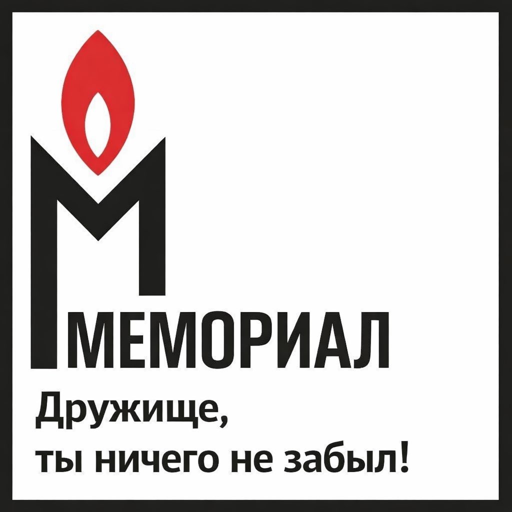 anvlabor's tweet photo. этот нейрослоп посвящается всем знакомым и друзьям из Мемориала, которому сегодня присвоили очередной репрессивный статус https://t.co/dV2qUrXVZM