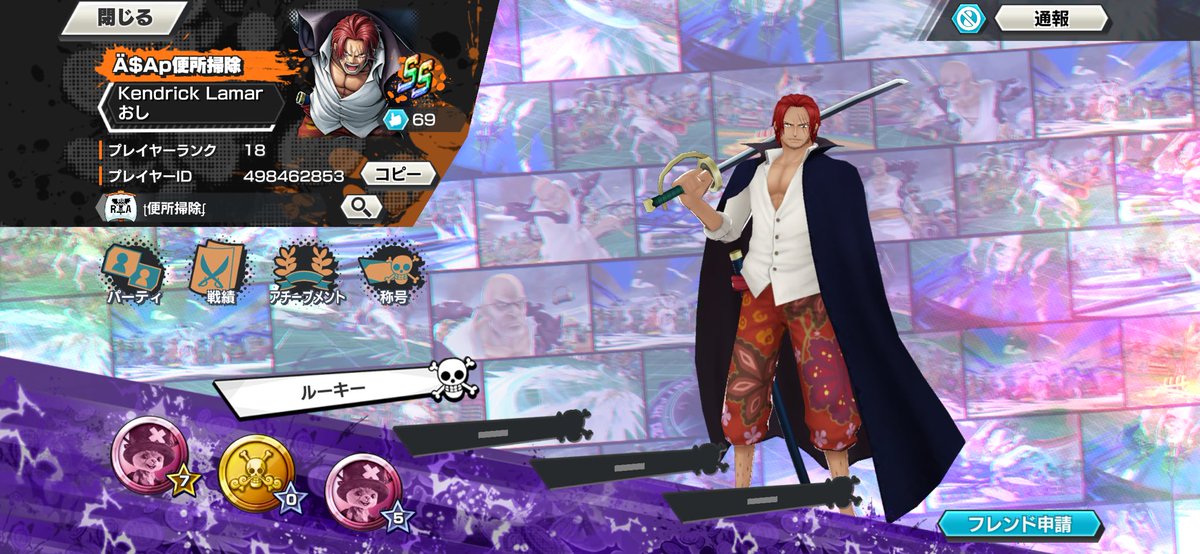 麒麟☪︎ ᴡ:ʀʟᴅ tweet media