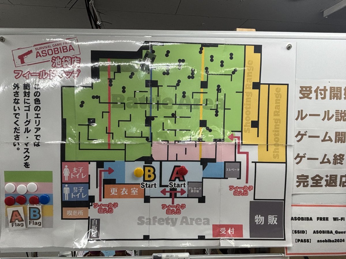 のびた印刷＠サバゲー関係 tweet media