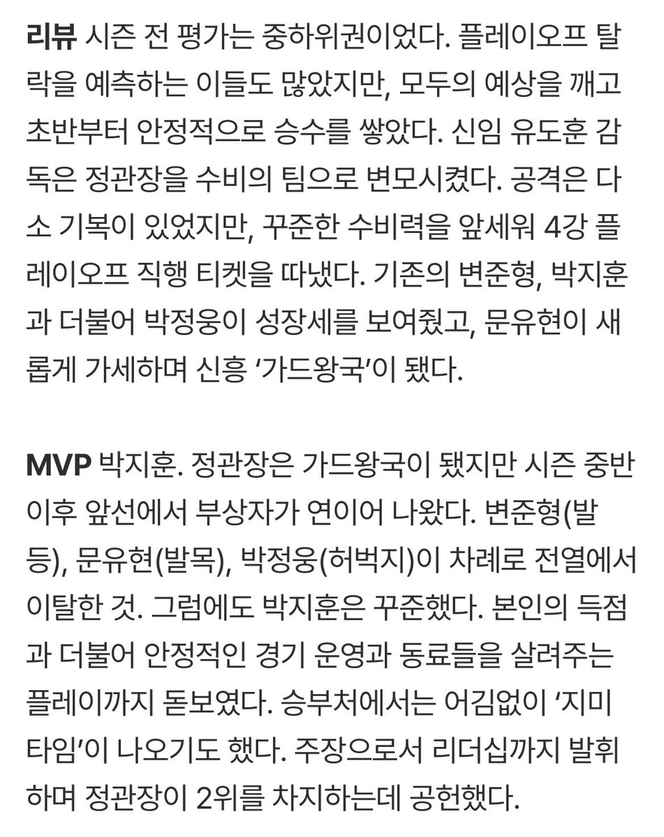 율이!! tweet media