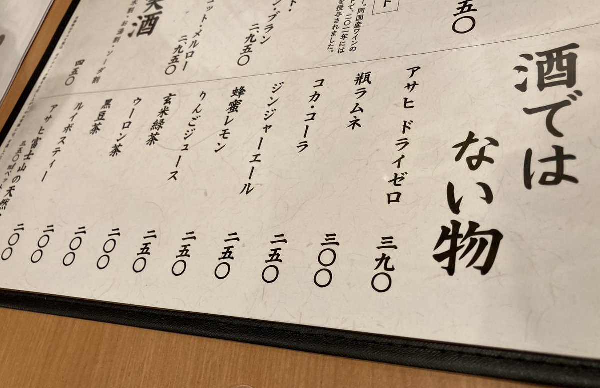 マニアパレル【公式】|テトぐるみ【公式】 tweet media