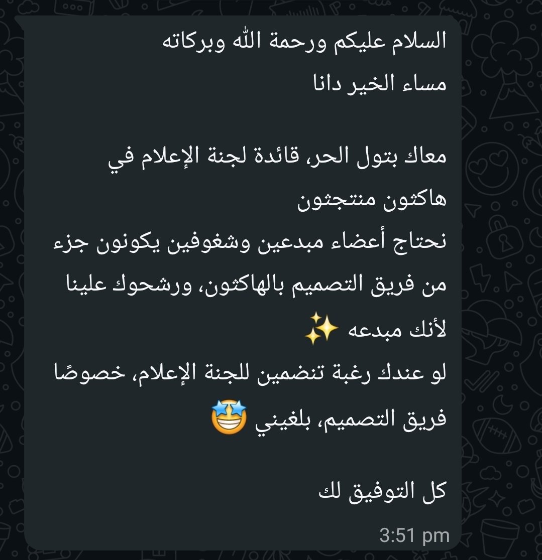 DANAH MOHAMMED tweet media