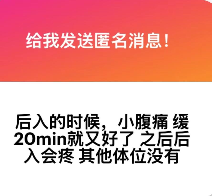 如芯（性爱教学科普·女生主控） tweet media