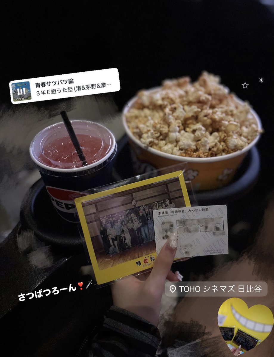 park_jhm's tweet photo. #劇場版暗殺教室 !♡ https://t.co/yYmhcQOnKc