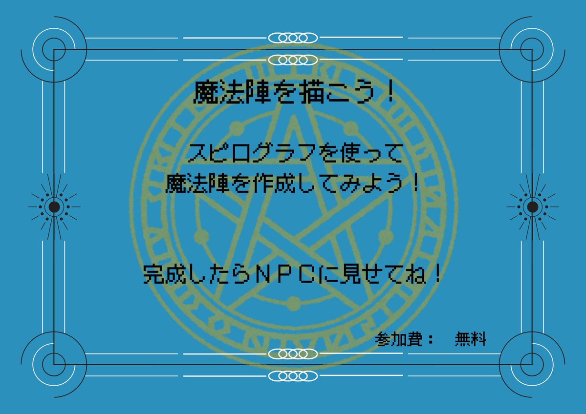 Kingdom parade / Ark tweet media