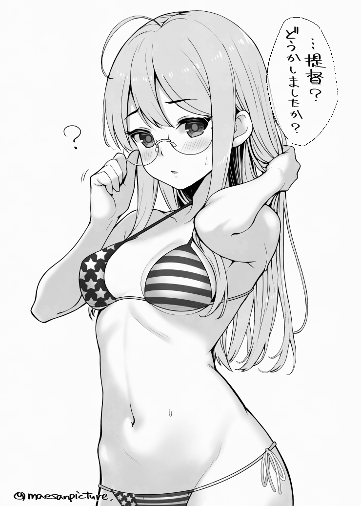 mae@日々精進中 tweet media