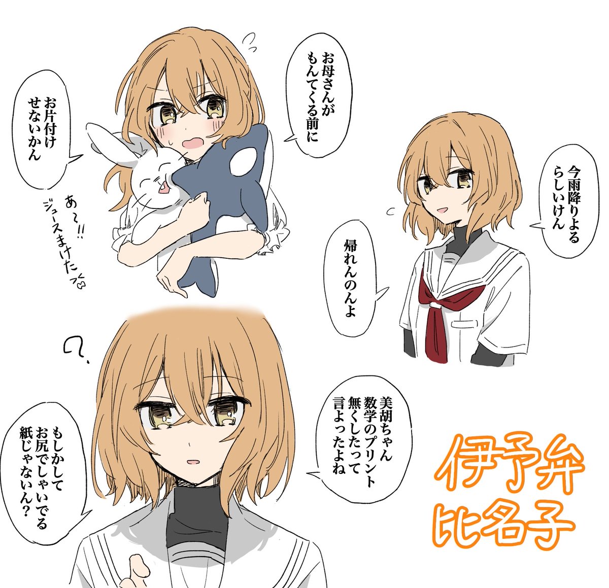 18きっぱーオカメ tweet media